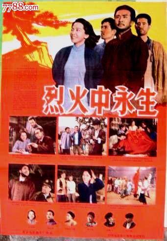 华盛顿与李伊大学文凭毕业证怎么制作